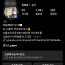 아이원컴퍼니 이미지