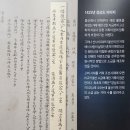 염포동 소금포역사관 이미지