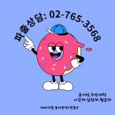 이모식당구내 이미지