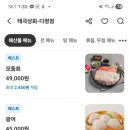 태극야식 이미지