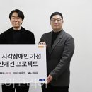 (주)아이 지 에스 코리아 투어코리아
