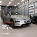 프렌즈디테일링