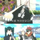 디 그레이맨 (D.Gray-man) 42화. 검은 고양이의 덫 이미지