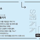 제너럴그래픽스 이미지