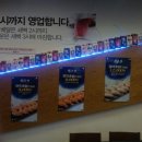 수촌마을_서 이미지
