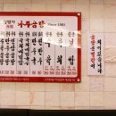 김영자한우 이미지