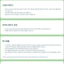 서울시학생체육관구내식당 이미지