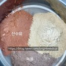 수제통한의원 네이버블로그