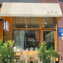 대전 도안동 꽂집 기념일에 선물하면 정말 기분 좋은 정성 가득 들어간 꽃다발 선물 꽃차림 후기