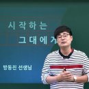 재수 고민인가요? 다시 시작하는 그대에게