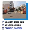 신동아114공인중개사사무소 이미지