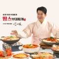 땅스부대찌개완주봉동점