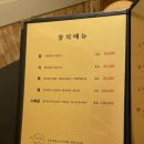 오창횟집 이미지