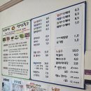 비타민생면국수