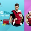 스타일플러스