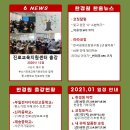한국중소기업경영연구원 이미지