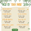 미술기초없이도 부담없이 배우는 여행스케치 어반드로잉 이미지
