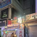 명품압구정 닭꼬치 네이버블로그