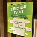 공화 | 청라돼지고기맛집 구공화로 청라본점 옛날삼겹살 후기