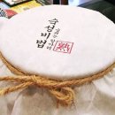 별난돼지 이미지