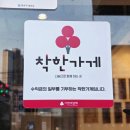 마당숯불갈비 | 송도 반려견동반 식당 마당숯불갈비 방문 기록, 겨울 야장의 온기