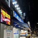 LH1단지 앞 횡단보도 이미지