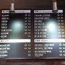 서해당구장 이미지