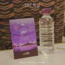 수서역 | 서울 수서역 출발 SRT 특실 좌석 간식 후기