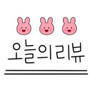 채원스킨케어 이미지