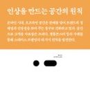 스페이스브랜딩