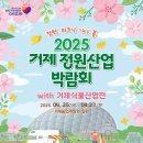 정원산업 이미지