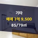 부동산신화 공인중개사사무소 이미지