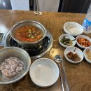 탕마루김치찌개(장승배기역점) 네이버블로그