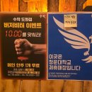 청운주막 | 인천 제물포 맛집 일일수작 / 비오는 날 전이 50%