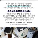 송계3리 마을회관 이미지