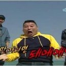 홍게#포차 이미지