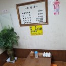 양평보쌈칼국수 이미지