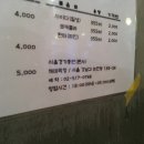 까미막창 이미지