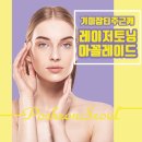 서울맑은의원 이미지