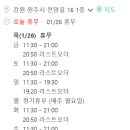 아우어스위츠 이미지