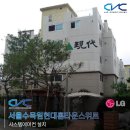 서울수목원현대홈타운스위트 | 구로시스템에어컨 서울수목원현대홈타운스위트 다배관과 단배관의 차이