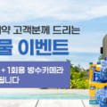 YAMAHA복지모터스