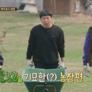 도전목장 이미지