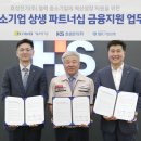 효성전기 - 천안시 서북구 두정역동4길 8 | 효성전기