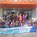 초등학력인정 문해교육 1단계 이미지