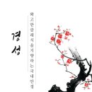 굿채널안경 신대점 이미지