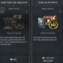 행운노래바 이미지