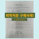 법친구 행정사 사무소 이미지