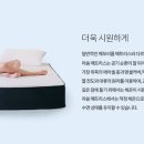 라쏨