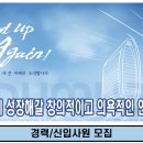 (주)범양메디칼 이미지